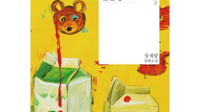 놓치면 후회! 보건교사 안은영 공식 영상 후기 & 꿀팁 대방출 🎬✨